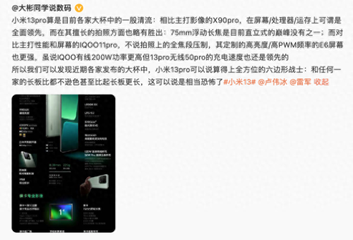 抢小米手机攻略(五折抢小米手机攻略)