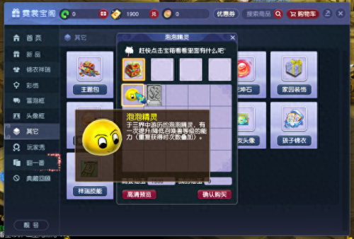 梦幻西游新区50级怎么升级快(梦幻西游新区50到69怎么升级快)插图1