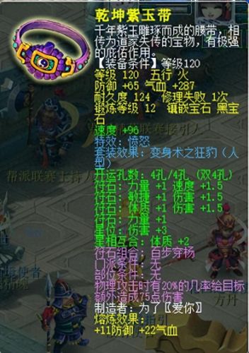 梦幻西游正规帮战(梦幻西游帮战时间)插图3
