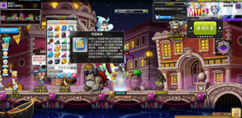 冒险岛10星装备要多少钱(冒险岛20星武器多少钱)插图4