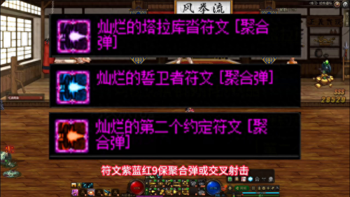 地下城女弹药毕业装备(地下城龙骑士毕业装备)插图2