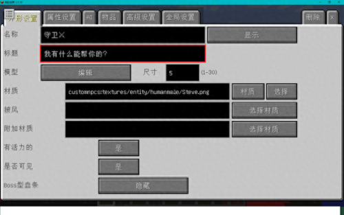 我的世界rpg技能mod1.7.10(我的世界rpg游戏必备模组)插图3