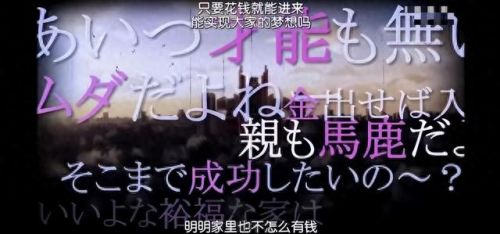 弹丸轮破2攻略(弹丸论破2游戏攻略)插图1