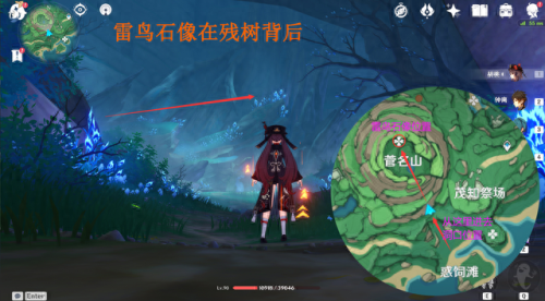 鹤观石板(鹤观石板的位置)插图3