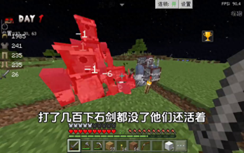 我的世界陷阱(我的世界红石陷阱)插图2 我的世界陷阱(我的世界红石陷阱)插图2