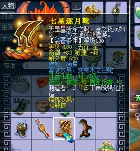 梦幻西游2中开4孔的成功率(梦幻西游开四孔技巧)插图1 梦幻西游2中开4孔的成功率(梦幻西游开四孔技巧)插图1