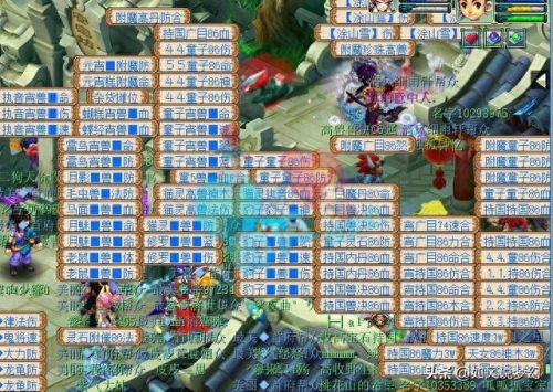 梦幻西游房子满宠物室(梦幻西游房屋仓库上限)插图1