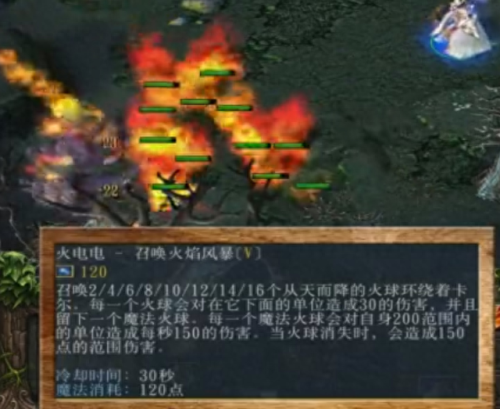 dota2卡尔技能名称(dota2卡尔技能键)插图19