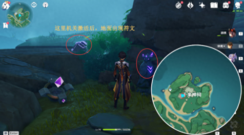 鹤观石板(鹤观石板的位置)插图14