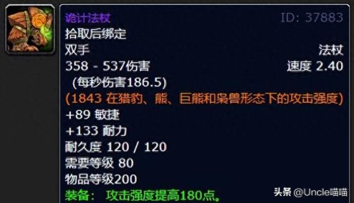 我叫mt5.3狡诈系宠物哪个技能好(我叫mt宠物技能介绍)插图10