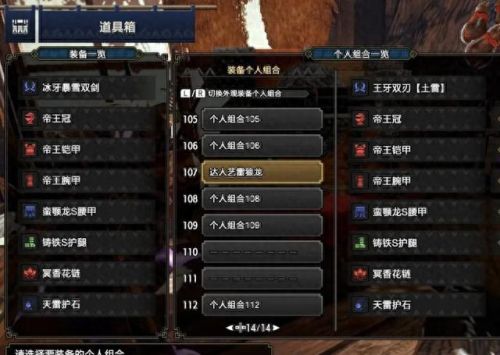 猎人幻化(魔兽世界猎人幻化)插图1