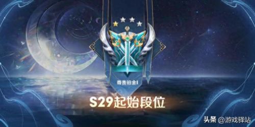 王者荣耀s20赛季什么时候开始(王者荣耀s20赛季开始的时间)