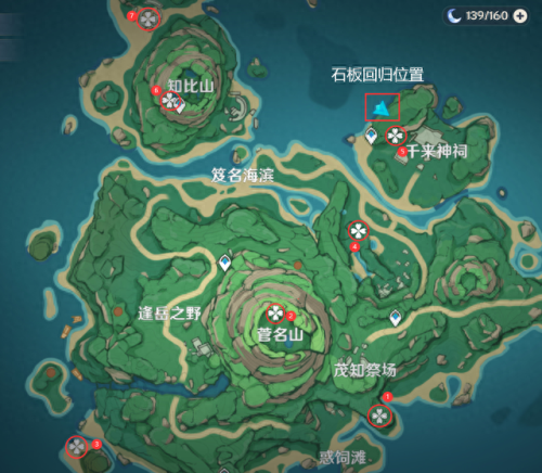 鹤观石板(鹤观石板的位置)插图