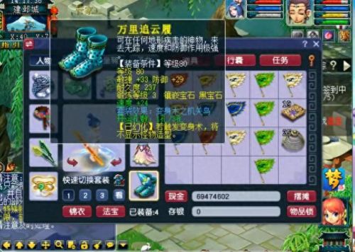 梦幻西游新区修武器赚钱(梦幻武器名称大全)插图2 梦幻西游新区修武器赚钱(梦幻武器名称大全)插图2