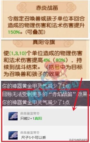 梦幻盘丝转无底洞哪个技能是秒(梦幻盘丝洞30级加点)插图14