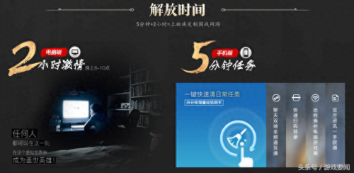 征途2x紫完美装备(征途2传说完美装备)插图1