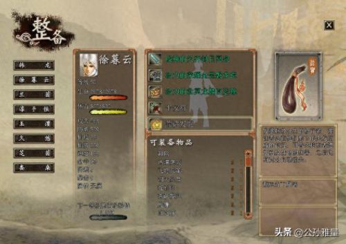 轩辕剑系列所有技能(轩辕剑格斗技能介绍)