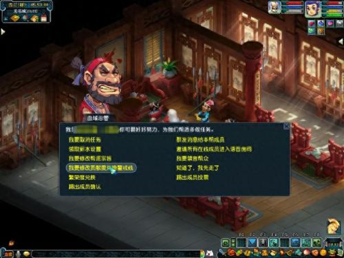 梦幻西游重置帮派技能吗(梦幻手游帮派红包)插图