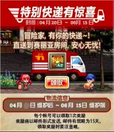 单机dnf16.0装备哪里出(dnf60装备图片)插图11