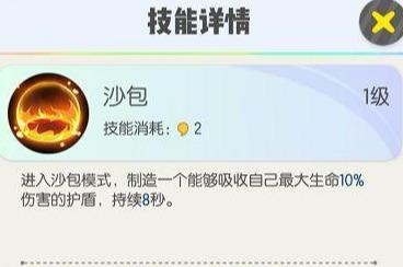 一起捉妖吧天蓬元帅技能(一起来捉妖天蓬觉醒石)插图1 一起捉妖吧天蓬元帅技能(一起来捉妖天蓬觉醒石)插图1