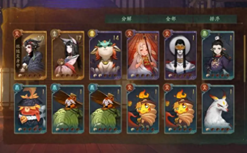 神都夜行录妖灵应龙技能(什么妖灵克应龙)插图