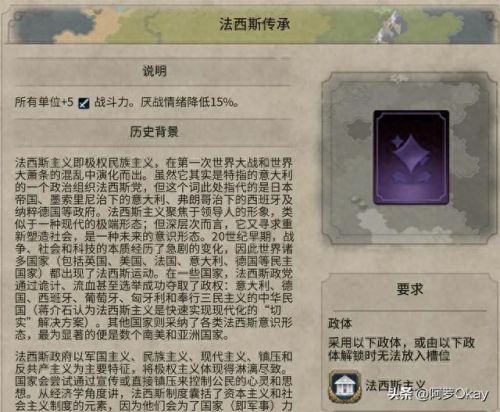 文明5兵种技能操练冲击(文明5冷门兵种)插图9