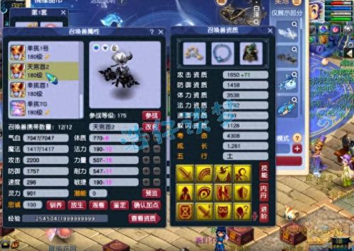 梦幻西游魔天宫鞋子(梦幻西游魔耐天宫)插图16 梦幻西游魔天宫鞋子(梦幻西游魔耐天宫)插图16