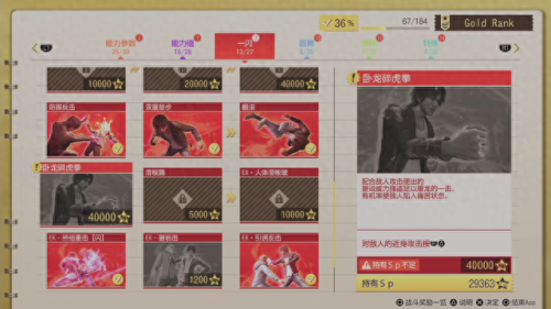 审判之逝(审判之逝dlc)插图3 审判之逝(审判之逝dlc)插图3