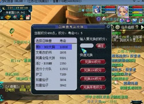 梦幻西游十五门派报名(梦幻手游门派介绍)插图11