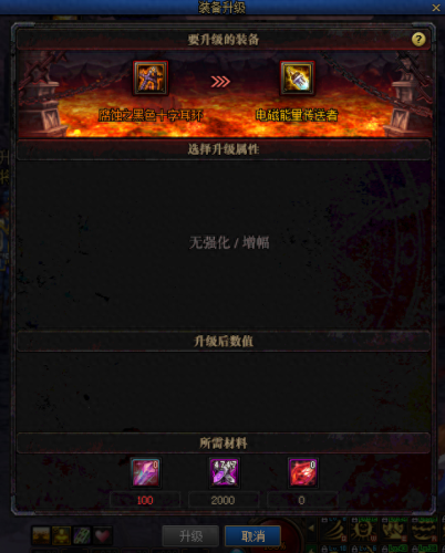 地下城套装攻略(地下城所有套装分析)插图4 地下城套装攻略(地下城所有套装分析)插图4