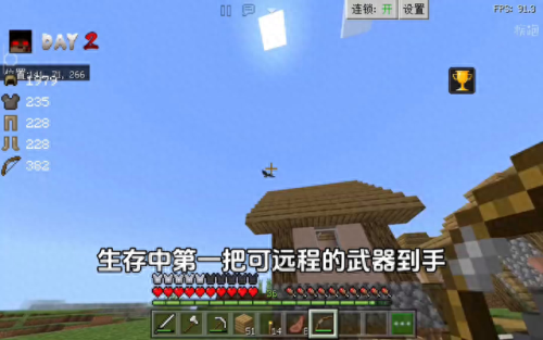 我的世界陷阱(我的世界红石陷阱)插图3 我的世界陷阱(我的世界红石陷阱)插图3