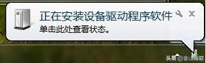 不见不散摄像头驱动(佳能数码相机驱动)插图1