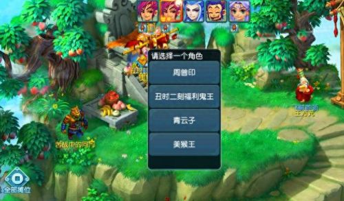 梦幻西游夫妻在家里休息(梦幻西游房子没厨房)