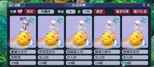 梦幻西游飞升需要什么职业(梦幻西游飞升要什么)插图