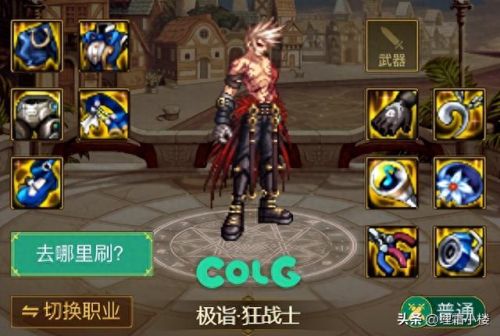 王者荣耀法师装备梦(王者荣耀装备详解法师)插图5