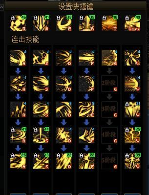 黑暗武士刷图加点(黑暗武士纯刷图加点)插图5