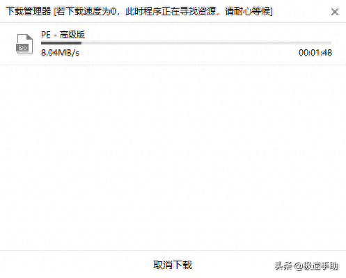 黑鲨装机大师(黑鲨装机大师可靠吗)插图6