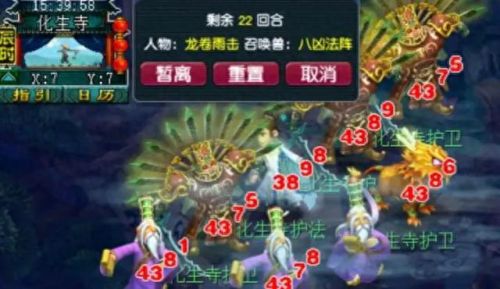 梦幻西游2lg角色(梦幻西游2口袋版人物)