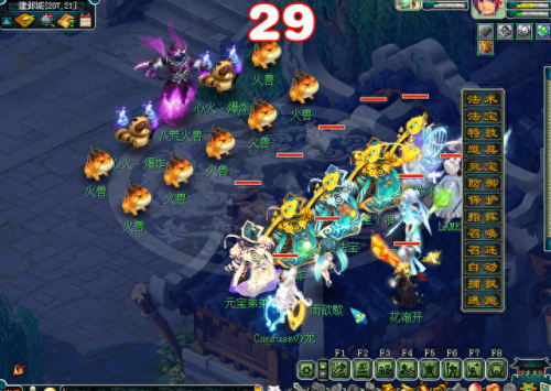 梦幻西游新出云游火(云游火攻击效果)插图5 梦幻西游新出云游火(云游火攻击效果)插图5