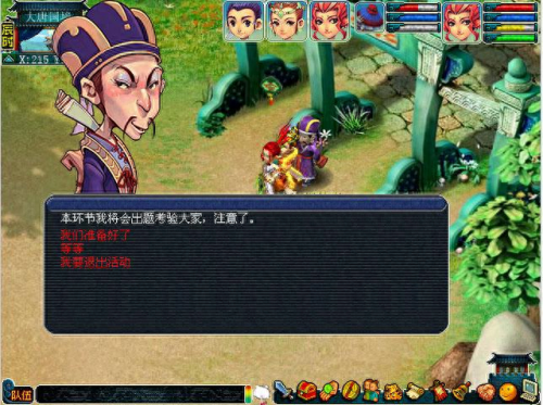 梦幻西游古代所称先考(梦幻西游级别叫法)插图1