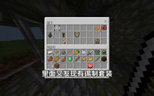 我的世界陷阱(我的世界红石陷阱)插图5 我的世界陷阱(我的世界红石陷阱)插图5