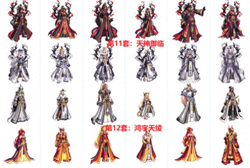 dnf天空套6(dnf女枪天空套1到12套外观图)插图5