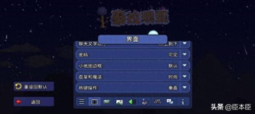 泰拉瑞亚存档(泰拉瑞亚灾厄手机版怎么下)插图5