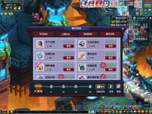 梦幻西游手游抓鬼怎么吓鬼(梦幻西游手游怎么停止抓鬼)插图1