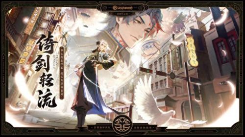 平安京万年竹技能视频(平安京万年竹打野节奏)插图