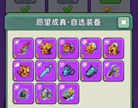 dnf-s神者史诗装备(60版本史诗装备大全)插图2