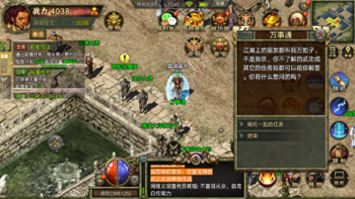 刺客信条 3 一般武器(刺客信条3强力武器)插图1
