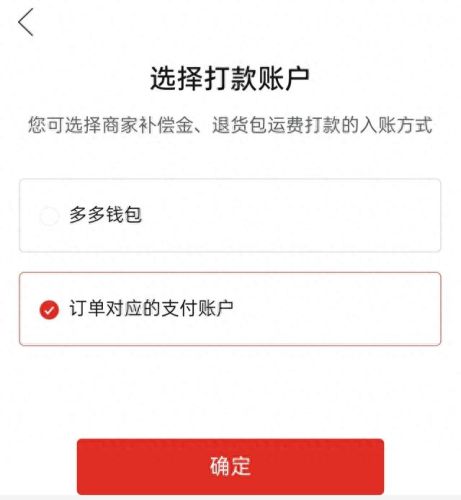 多多钱包的钱怎样提到微信(多多钱包的钱怎样提到银行卡)
