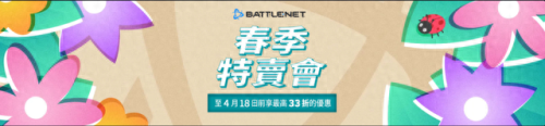 暗黑破坏神3多少钱(暗黑2最牛装备一览表)插图