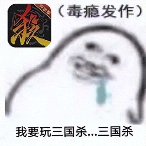 三国杀公孙瓒(三国杀吴国太)插图